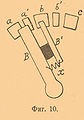 Brockhaus-Efron Electric Accumulators 10.jpg