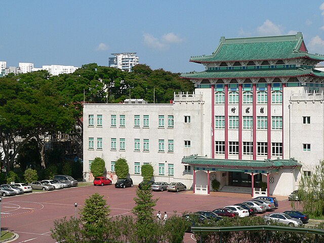 Chung Cheng High School (Main)