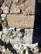 Iglesia-fortaleza de Nuestra Señora de los Ángeles en Castielfabib, 2012.