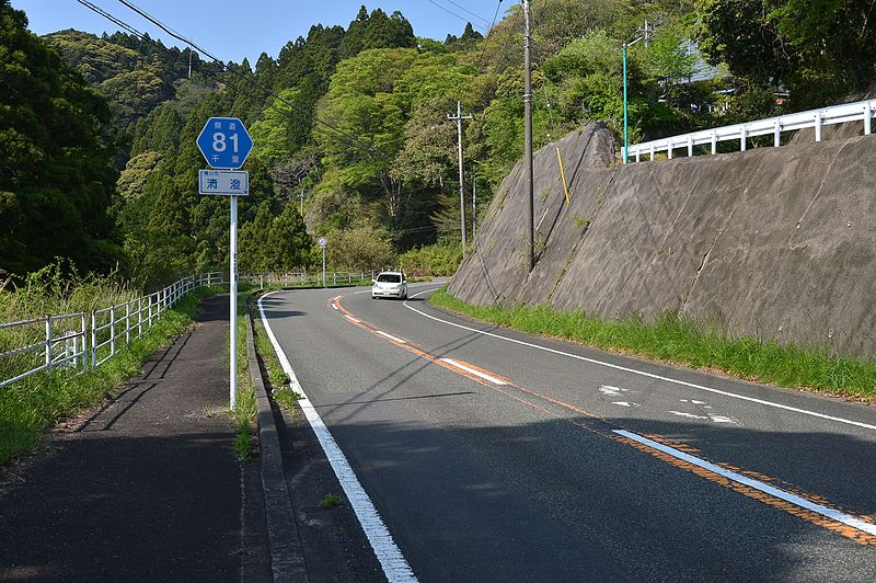 File:Chiba prefectural road route 81 (Ichihara-Amatsukominato line) in Kiyosumi,Kamogawa city.jpg