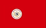 Thumbnail for File:Chinese Soviet Republic flag2.jpg