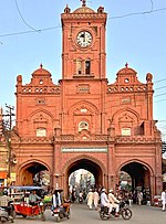 Thumbnail for Clock Tower, Meerut