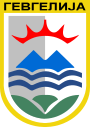 Грб на Општина Гевгелија