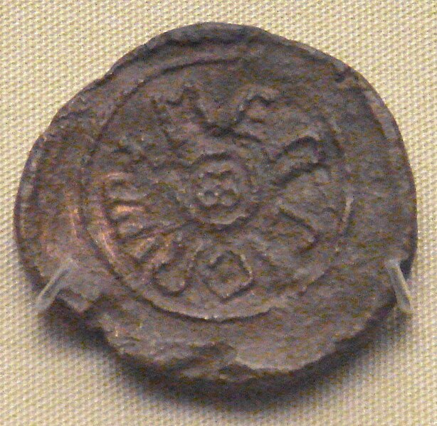 File:Coenwulf of Mercia lead bulla.jpg