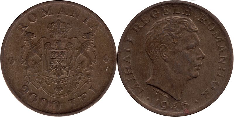 File:Coin Romania 2000 lei 1946.jpg