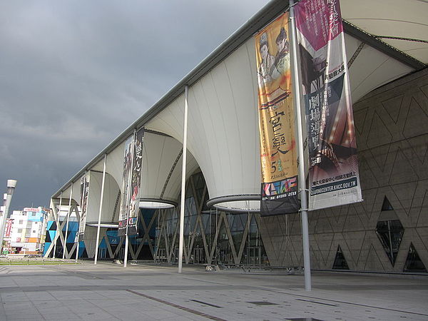 Dadong Arts Center in Kaohsiung, Taiwan.