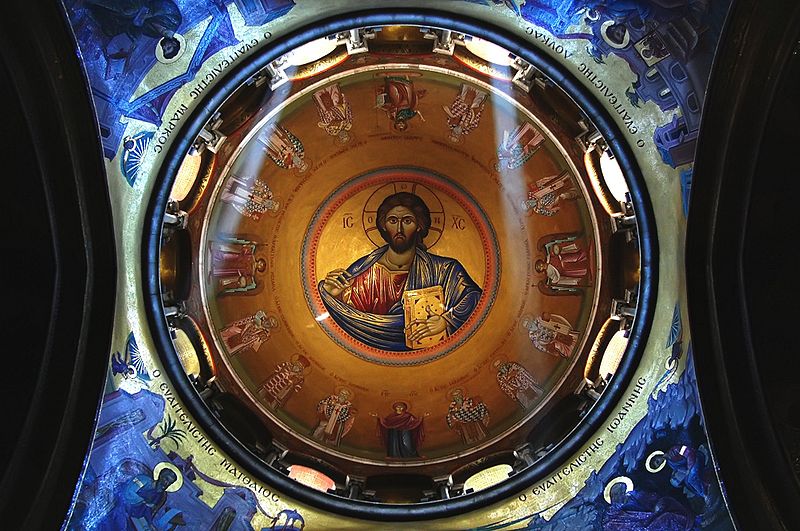 File:Dome of the Holy Sepulchre.jpg