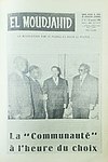 El Moudjahid Fr (73) - 24-11-1960 - A comunidade na hora da escolha.jpg