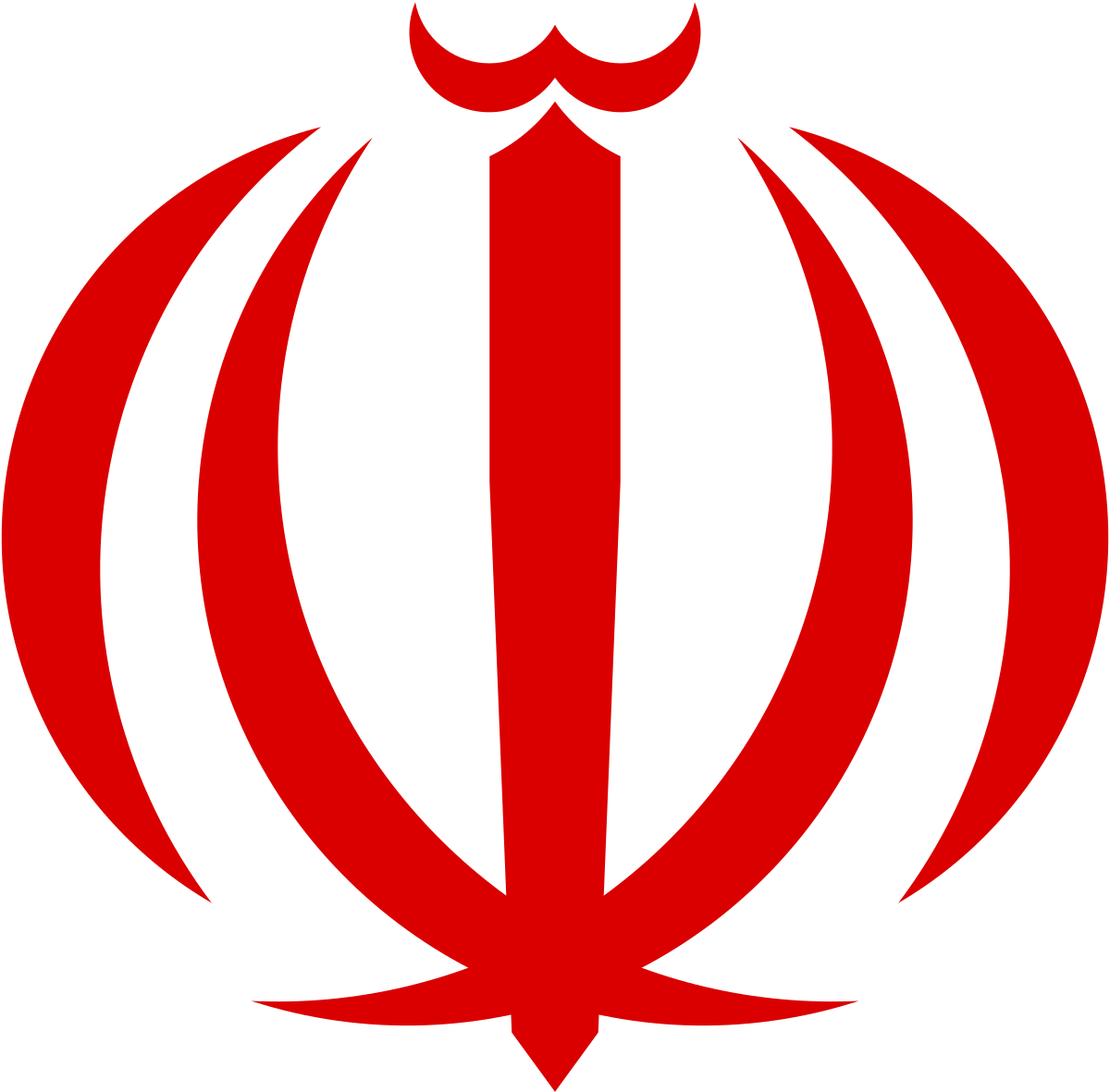 Герб ирана. Символы Ирана. Иран флаг и герб. Эмблема исламской Республики Иран.