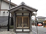 名古屋有松郵便局の脇にある延命地蔵堂（2012年（平成24年）9月（撮影位置））。