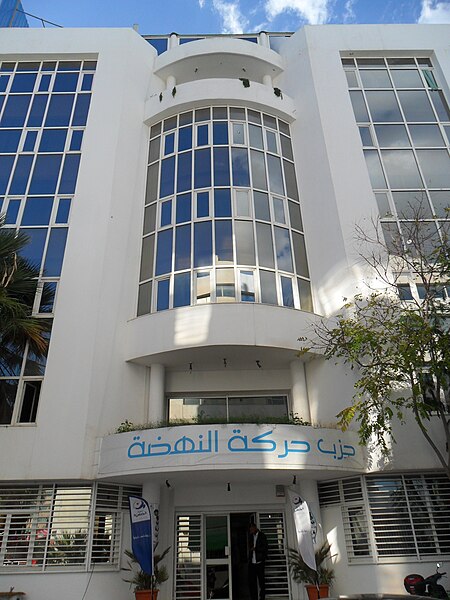 File:Ennahdha headquarters.JPG