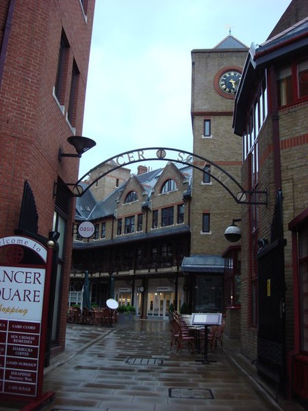 File:Entrance to Lancer Square - geograph.org.uk - 811859.jpg