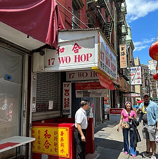 <span class="mw-page-title-main">Wo Hop</span> Restaurant in New York, USA