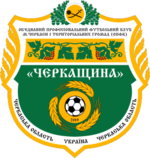 FC Cherkashchyna logo.png