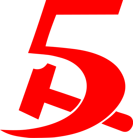 Tập_tin:Fifth_International_Logo.svg