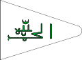 Vlag van de Imamaat van Futa Jallon (pre-1896)