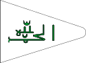 Flag of Futa Jallon