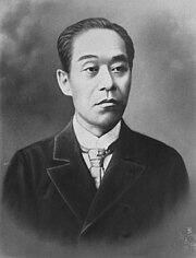 民法典論争 - Wikipedia