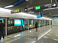 Thumbnail for Guangyi station
