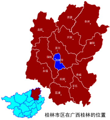 桂林市区