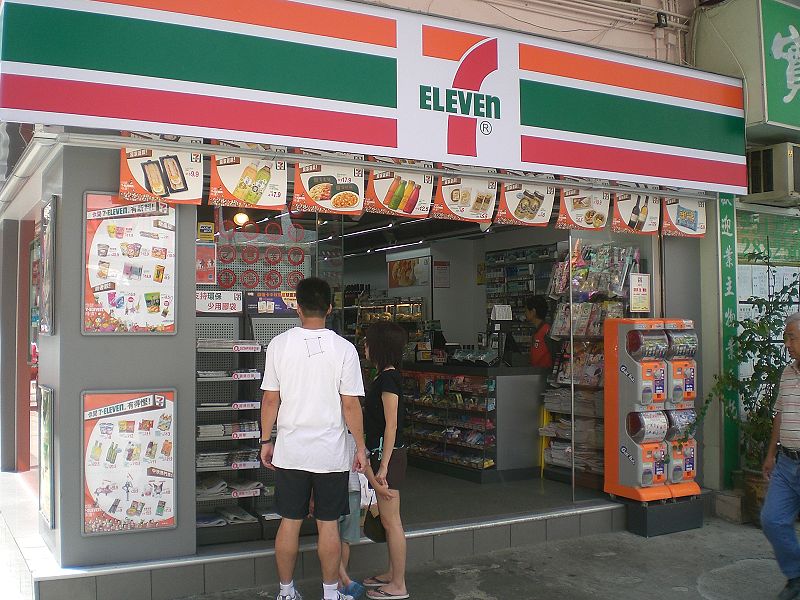 File:HK CWB Tai Hang Wu Sha Street 7-11 Shop.JPG