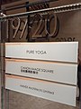 HK MKE 旺角東 Mong Kok East 新世紀廣場 MOKO Grand Century Place One office 佳能 Canon Camera 體驗館 Showroom December 2021 SS2 02.jpg