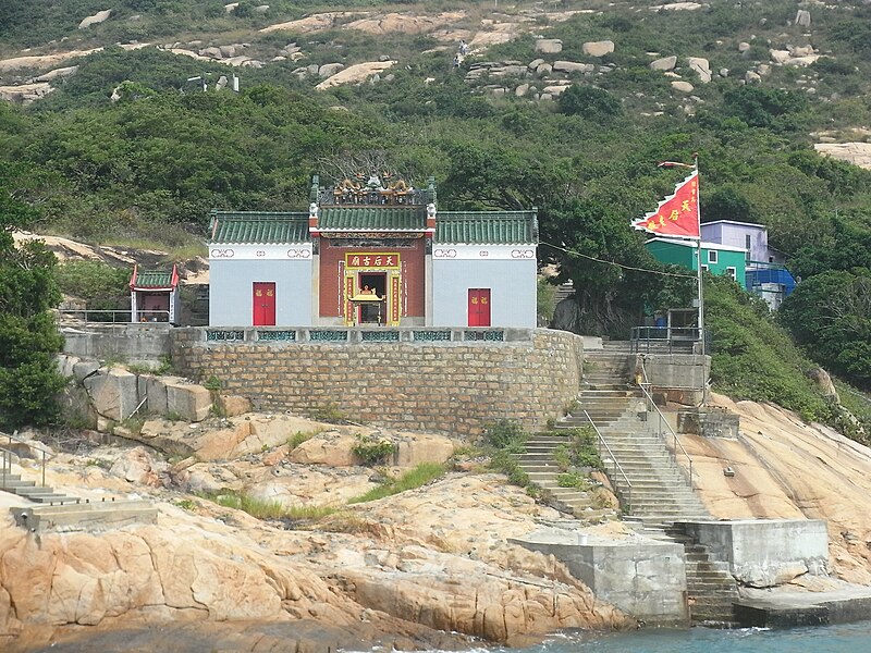 File:HK Po Toi Island Tin Hau Temple red triangle flag Oct-2012.JPG
