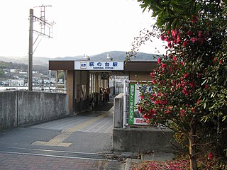 <span class="mw-page-title-main">Haginodai Station</span> Railway station in Ikoma, Nara Prefecture, Japan