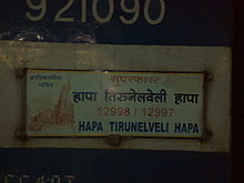 Hapa Tirunelveli Superfast Express.jpg
