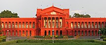 High Court of Karnataka, Bangalore MMK.jpg