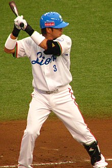 中島宏之 - Wikipedia