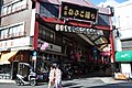 浅草ひさご通り商店街（東京都台東区）