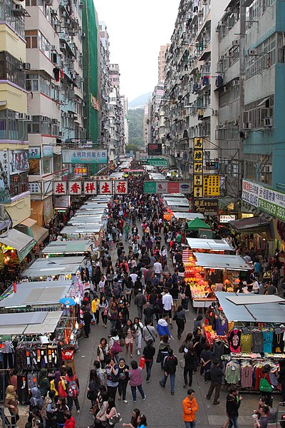 File:HongKong market amk.jpg