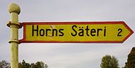 Horns hovedgård har skjult 2016. jpg