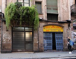 Gurdwara Guru Darshan Sahib in Barcelona, Spain