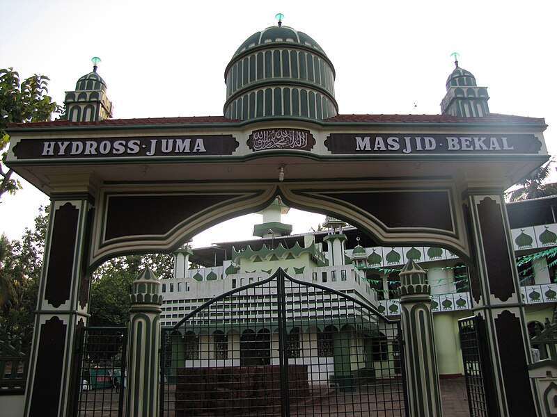 File:Hydros Juma Masjid Gate, Bekal, Kasaragod.jpg