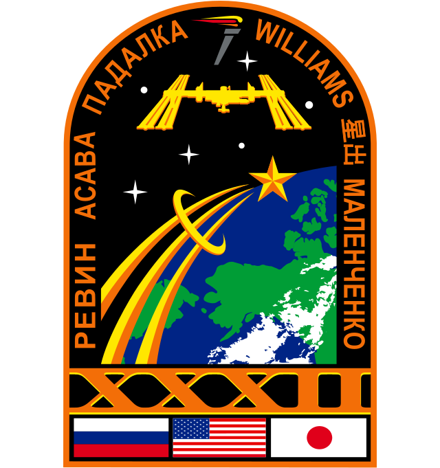 Description de l'image ISS Expedition 32 Patch.svg.