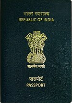 Vignette pour Passeport indien