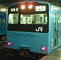 JR西日本（京都駅）