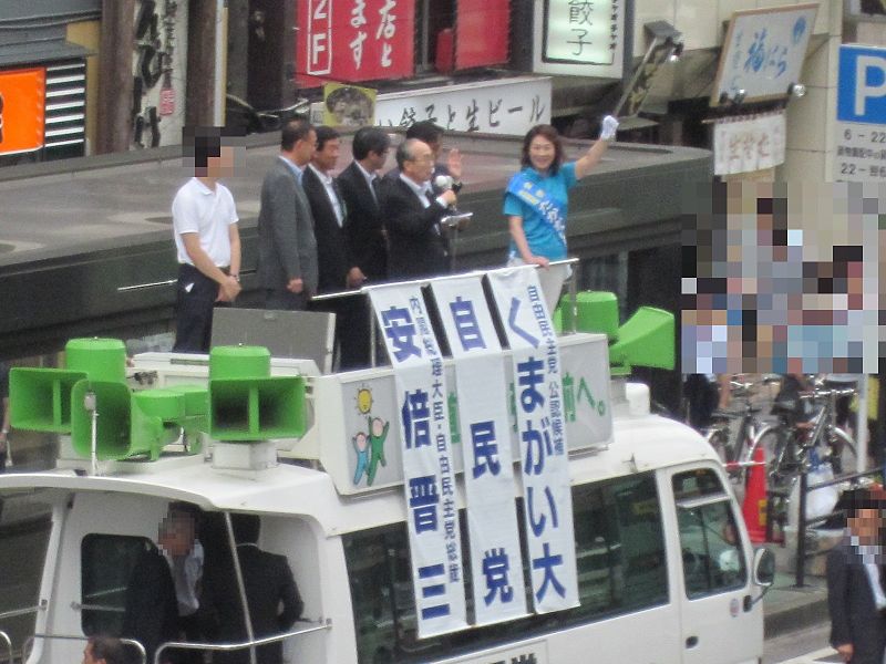 File:Japanese House of Councillors election 2016 in Miyagi 0625(5).jpg