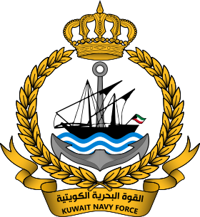 Havainnollinen kuva Kuwaitin laivaston artikkelista