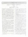 Kajawen 52 1927-12-29.pdf