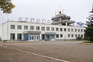Terminal lotniska (po 2018 - terminal A) przed przebudową (2007)
