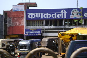 Kankavli Bus Depot.jpg