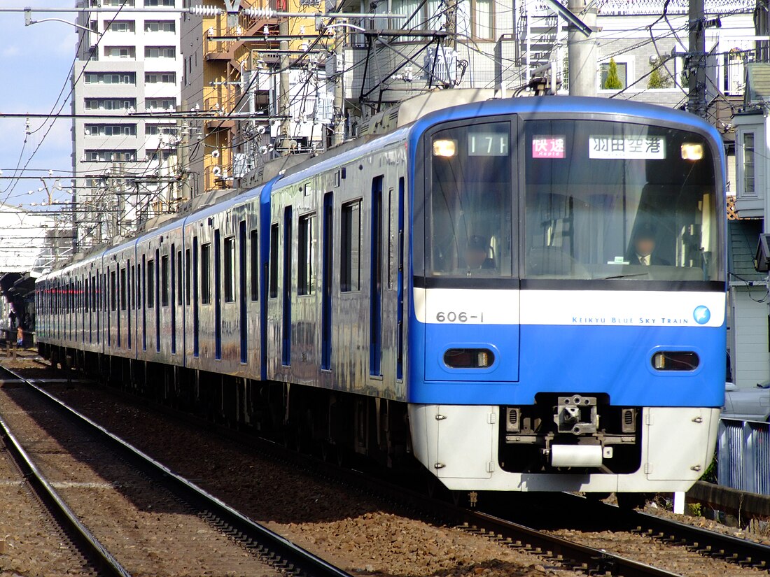 File:Keikyu-railway-606F-20070307.jpg