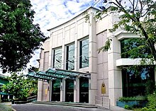 The facade of the Angelo King Center for the Performing Arts Kingcenter.jpg