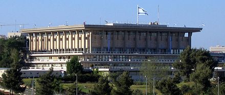The Knesset (Parliament of Israel)