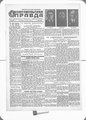Komsomolskaya-Pravda-77-1941-08-05-all.pdf