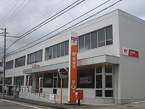 熊野郵便局（三重県）