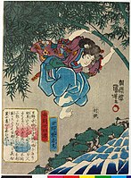 Кунійосі Утагава. «Ніндзя Кумавакамару тікає від пересідувачів», серія «24 зразкові сини»